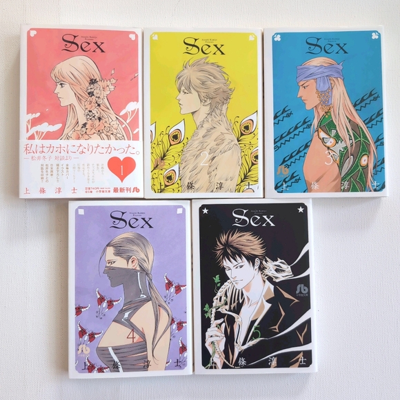 💖2/$35💖 Japanese Seinen Manga Sex by Atsushi Kamijo - Picture 1 of 6